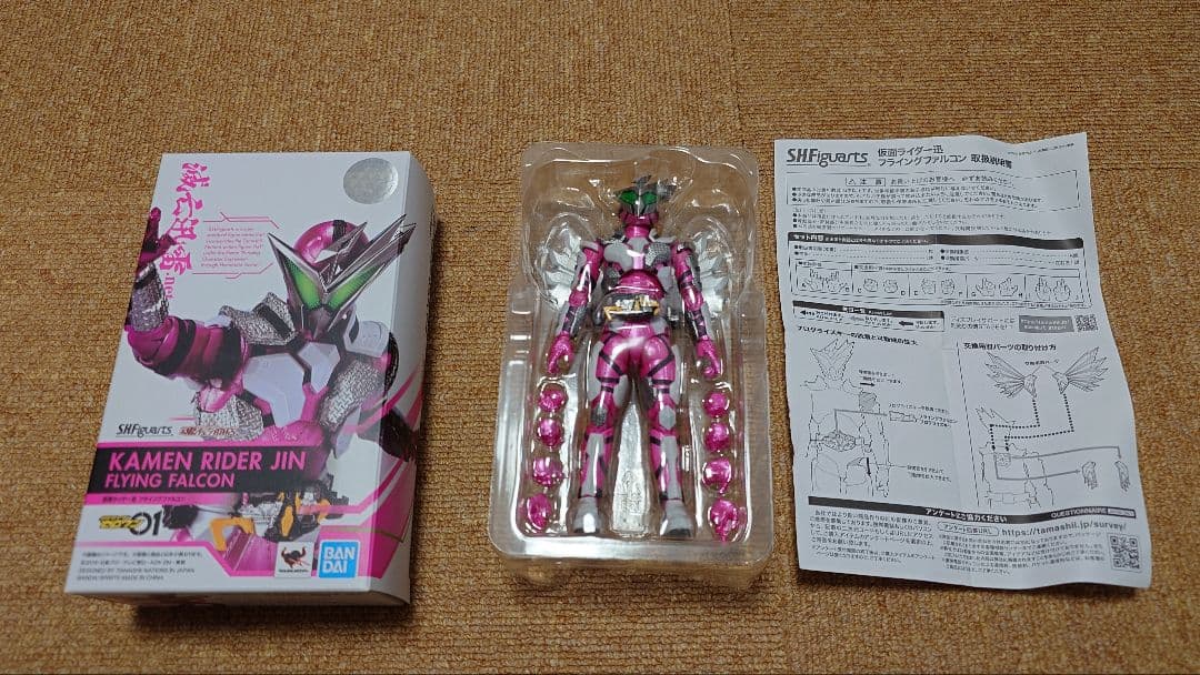 開封品　S.H.Figuarts　仮面ライダーゼロワン 12体セット