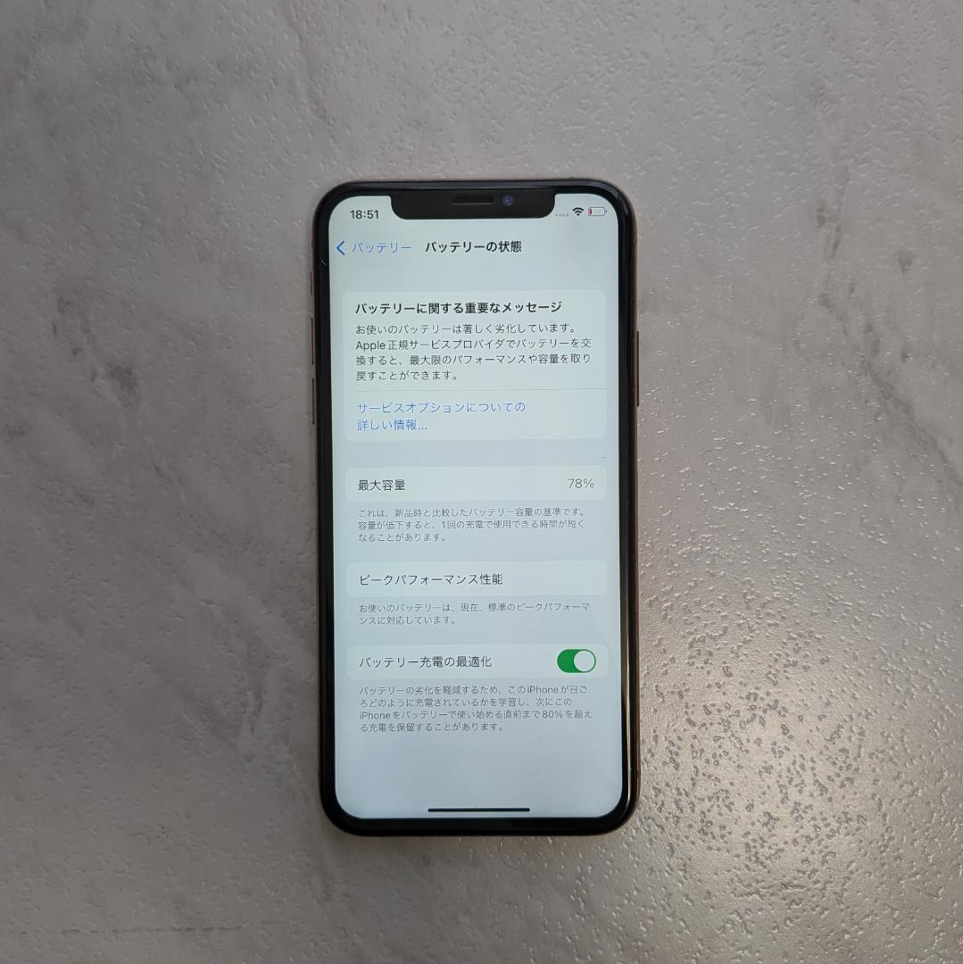 Iphone Xs 256GB ローズゴールド