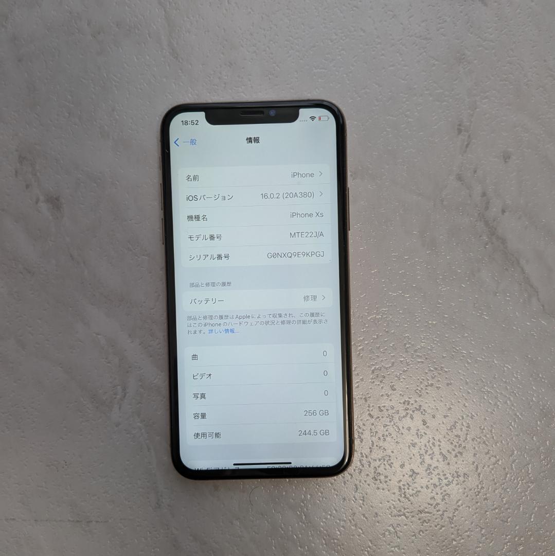 Iphone Xs 256GB ローズゴールド