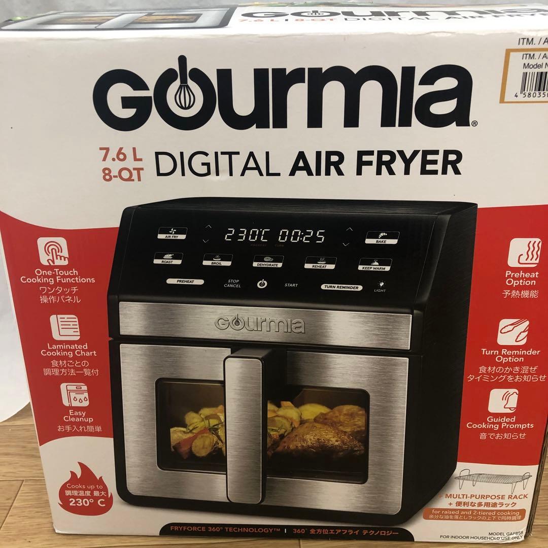 Gourmia デジタル エアフライヤー 8QT ステンレス 新品 7.6L