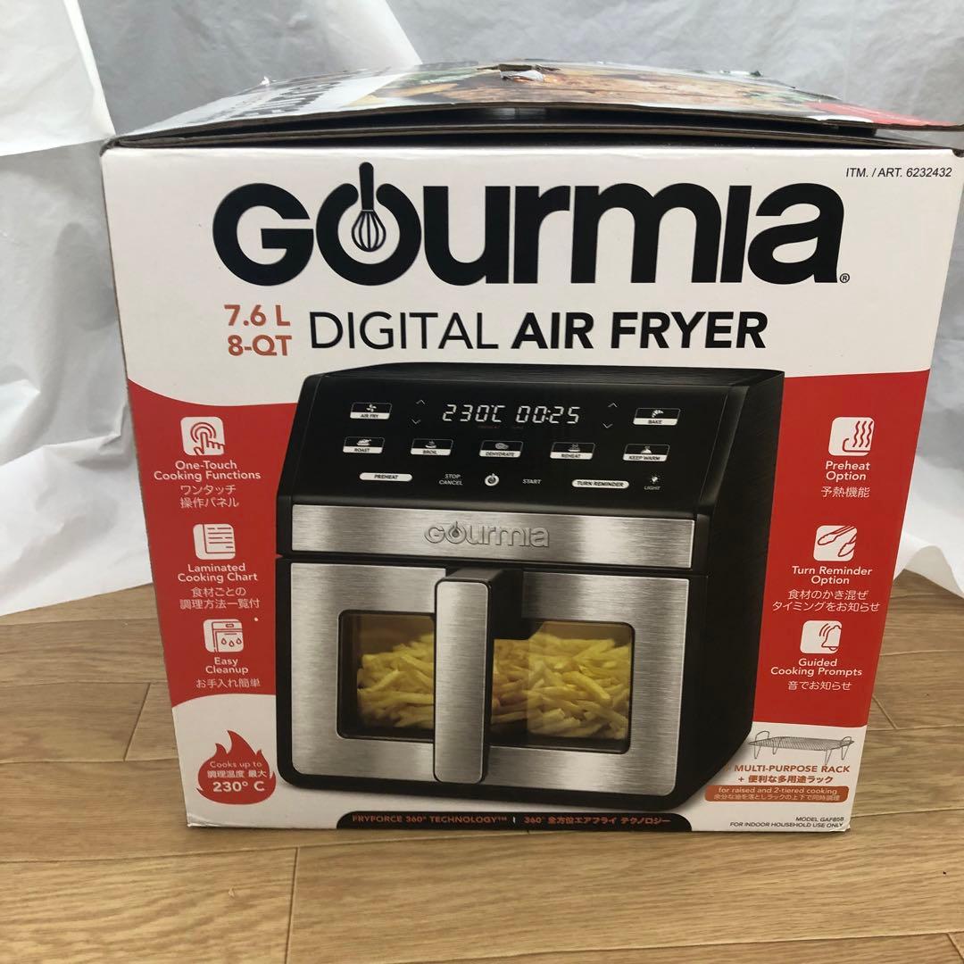 Gourmia デジタル エアフライヤー 8QT ステンレス 新品 7.6L