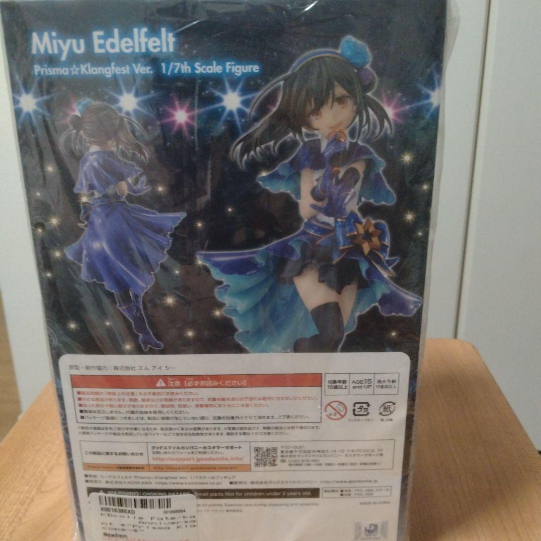 イリヤ　クロエ　美遊 Prisma☆Klangfest Ver.　3体セット