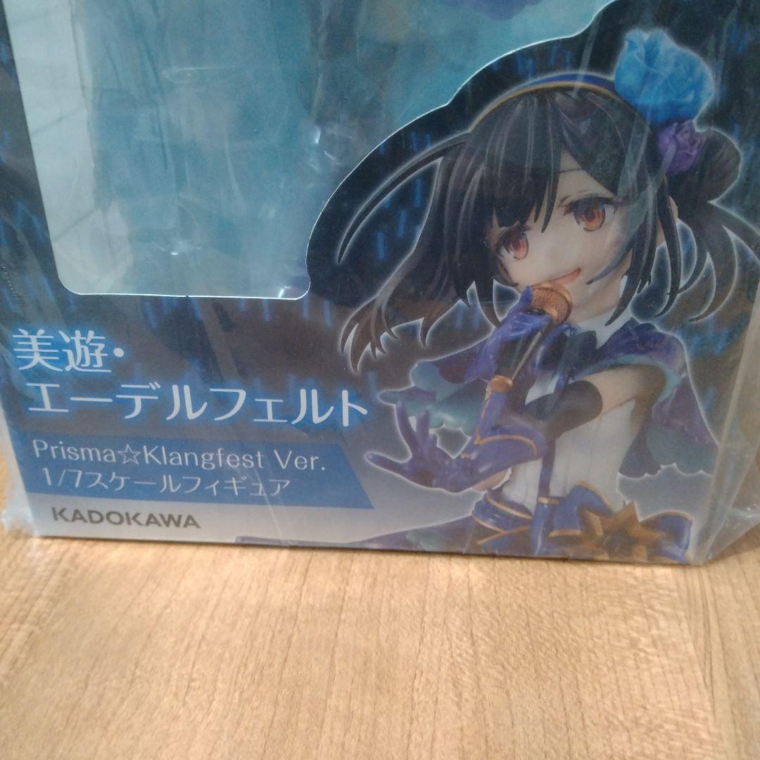 イリヤ　クロエ　美遊 Prisma☆Klangfest Ver.　3体セット