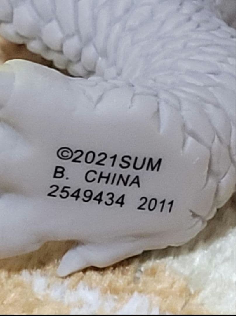 ムービーモンスターシリーズ(シン・ウルトラマン)ガボラ