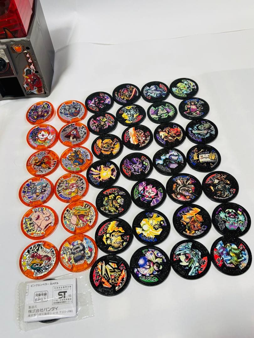 妖怪ウォッチ　DX妖怪鬼ガシャガシャマシン　妖怪メダル