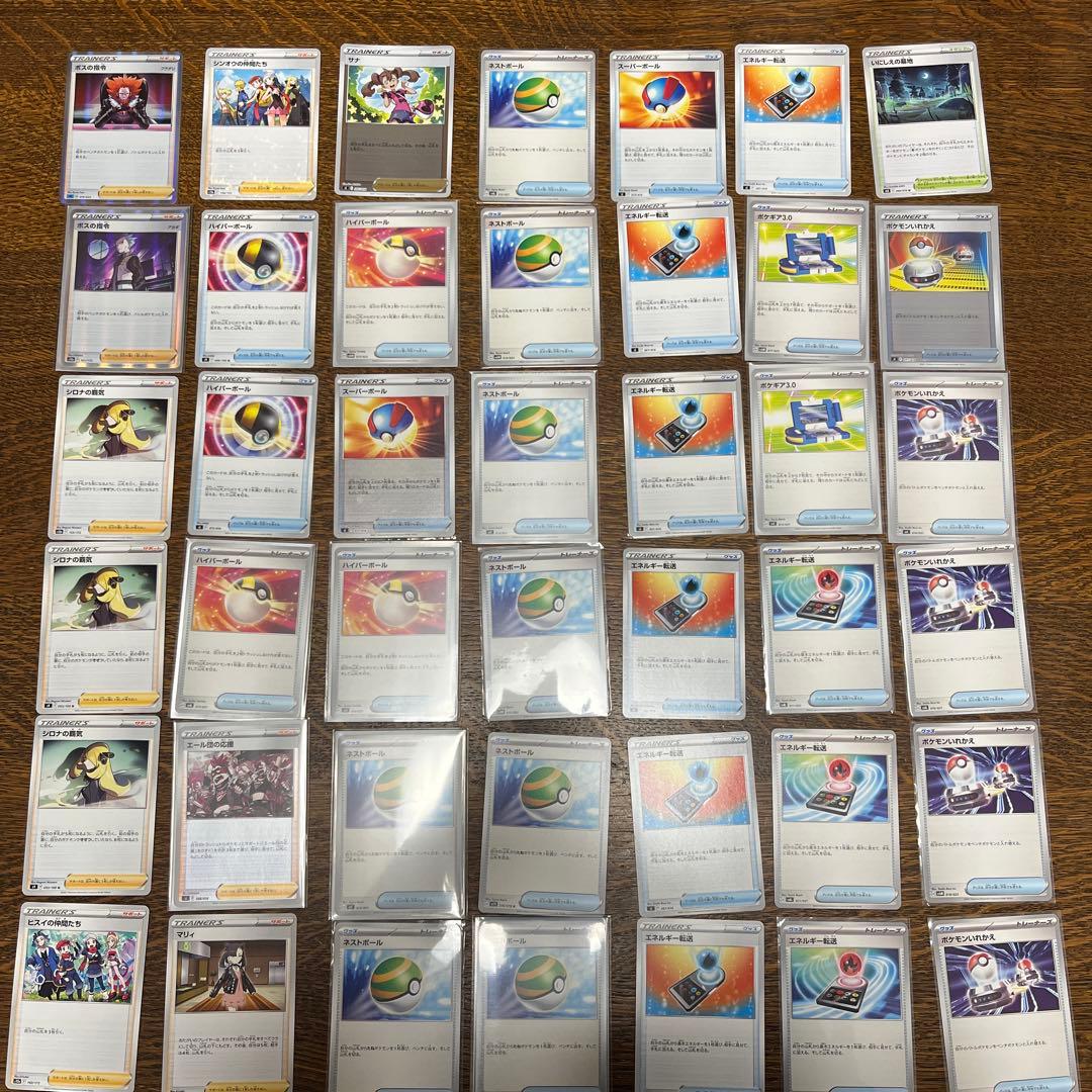 ポケモンカード　サポート・グッズ・スタジアム　226枚まとめ売り