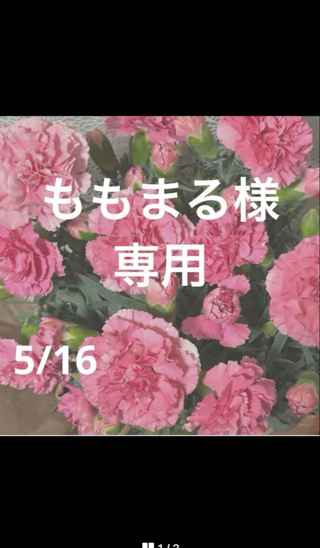 ももまる様