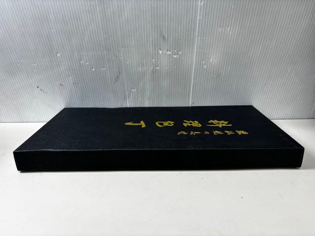 堺 武守 料理包丁 3本セット