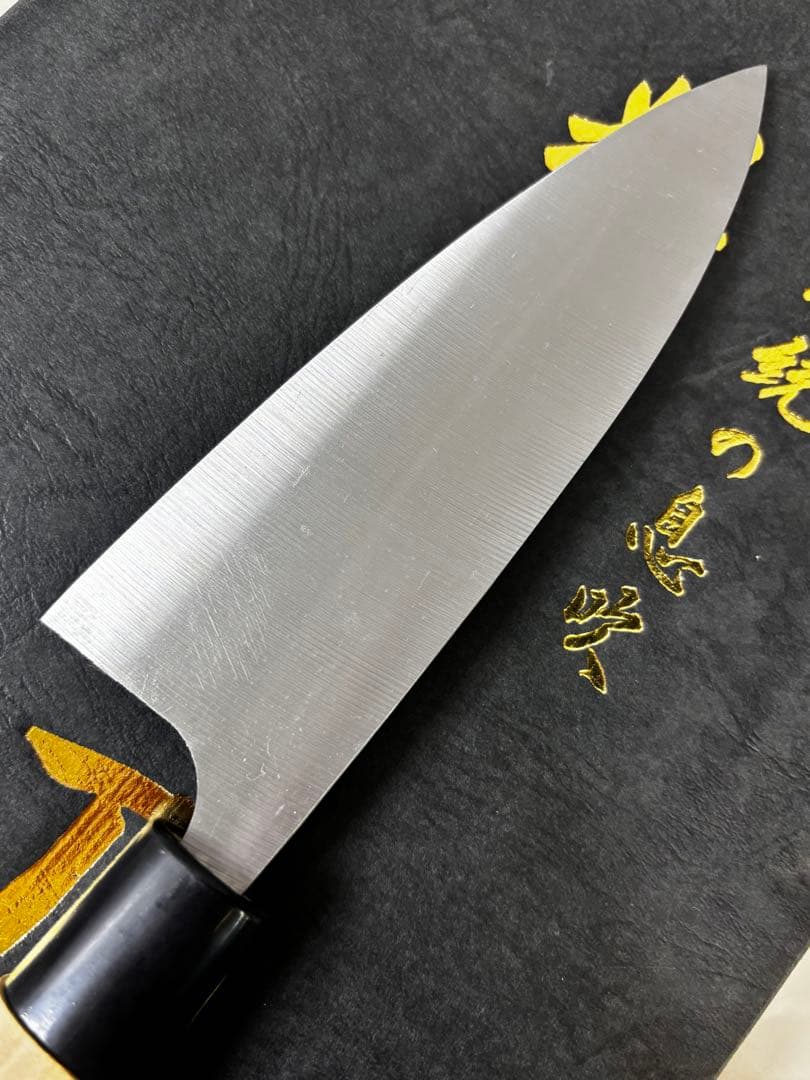 堺 武守 料理包丁 3本セット