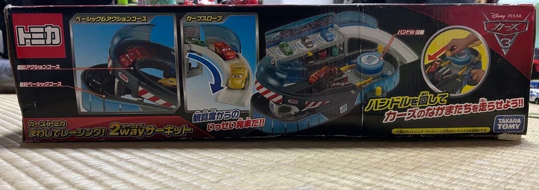 トミカ 2wayサーキット カーズシリーズ 3台おまけ