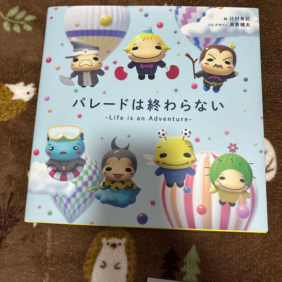 Hey! Say! JUMPグッズ、山田涼介グッズまとめ売り（おまけ付き）