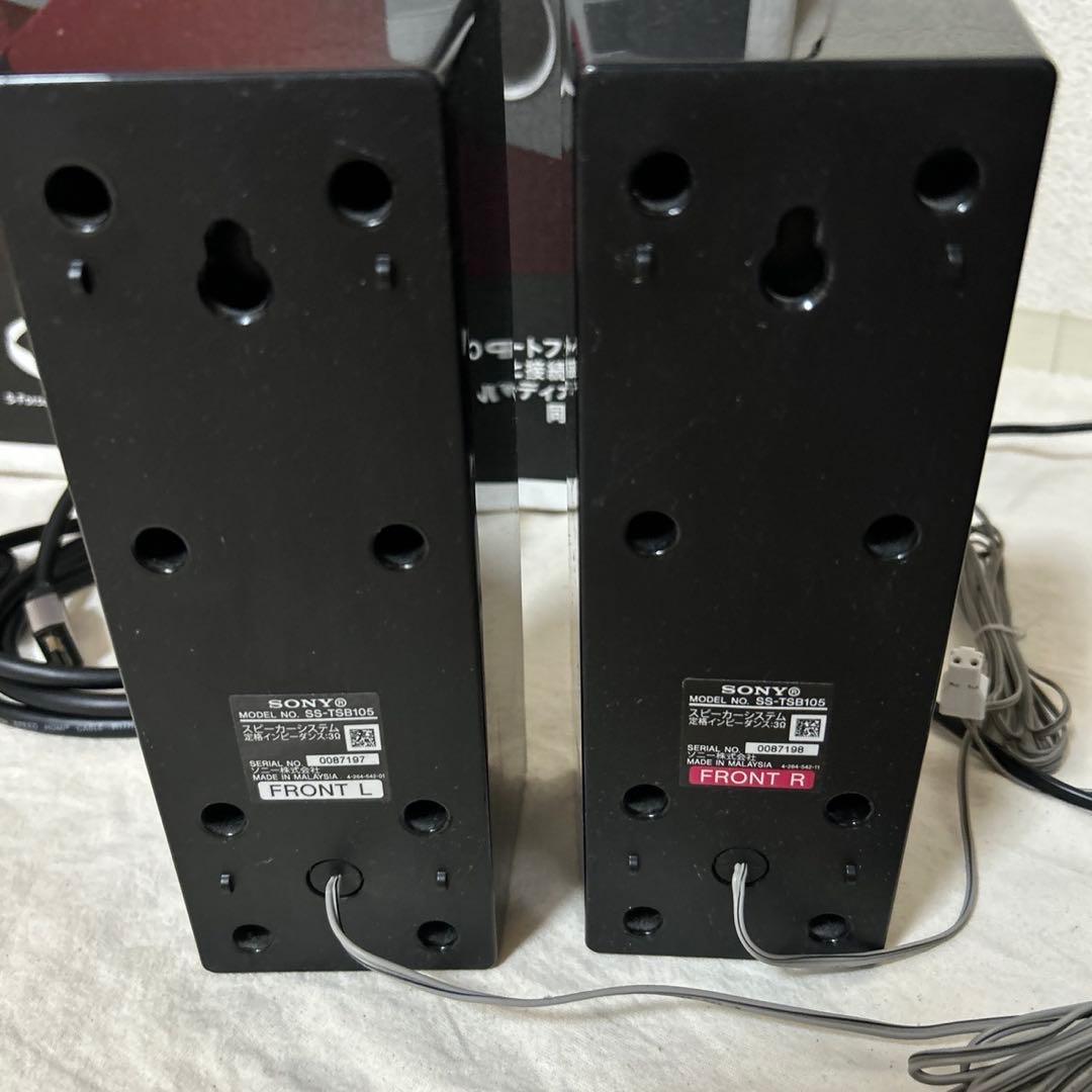 ソニー　ホームシアターシステム　HT-FS30