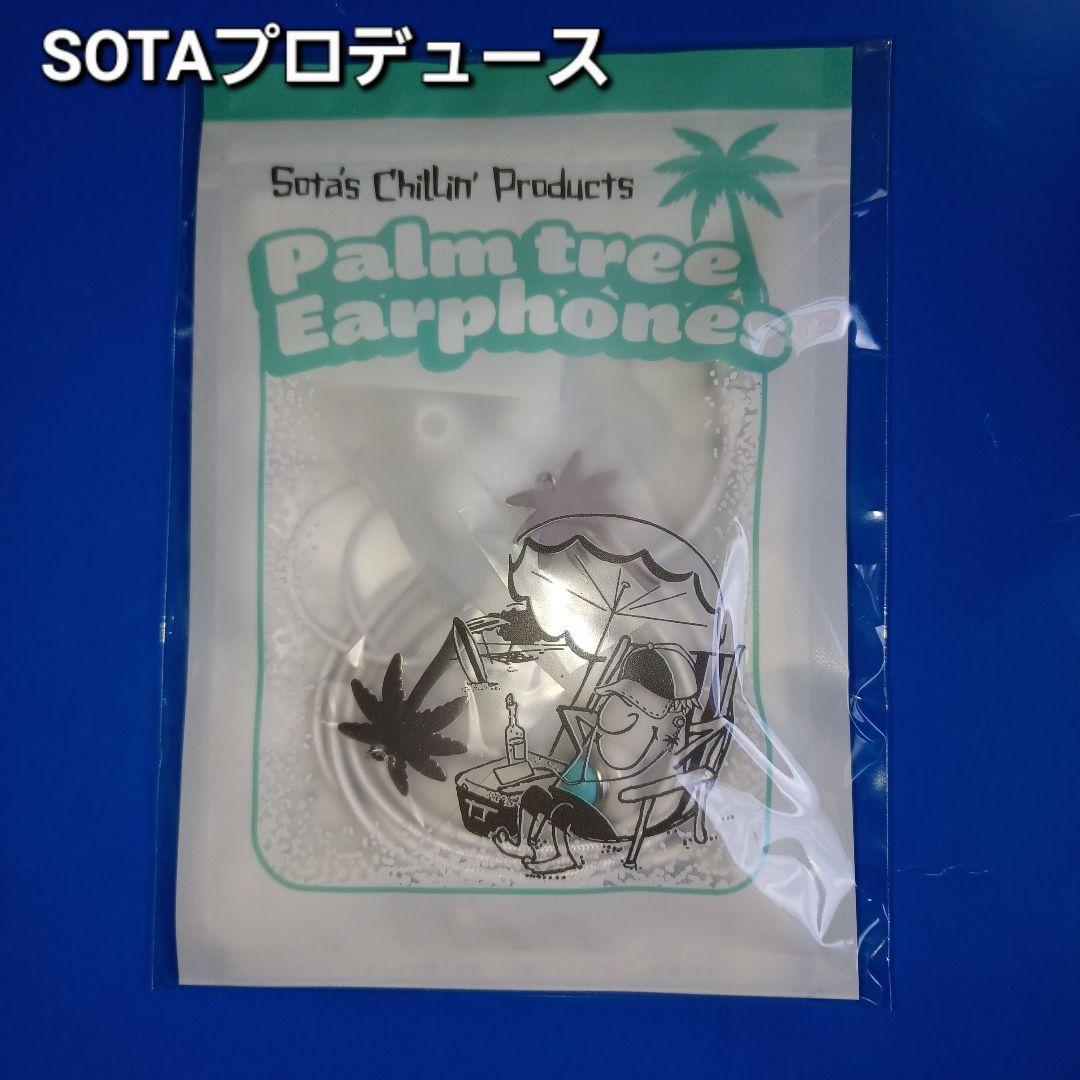 BE:FIRST hello my besty SOTA プロデュースイヤホン