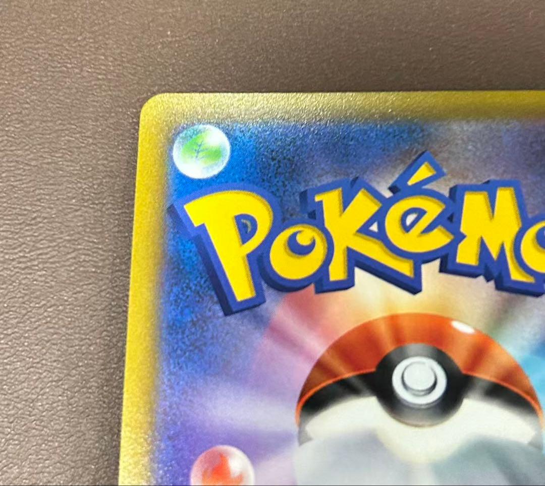 カイリキーV SR 073/067