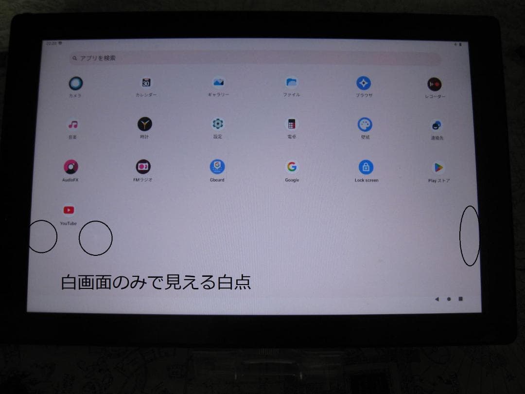 Androidタブレット本体 Xperia Z4 Tablet SGP712 Android12