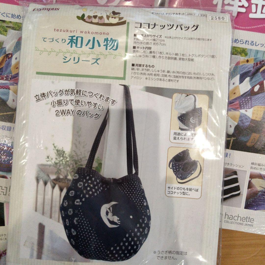 103 棒針あみ　冊子全57冊　毛糸36玉 セット　バインダー　アシェット