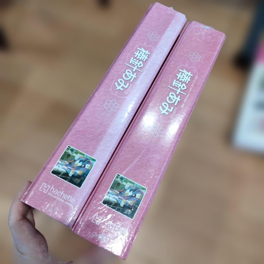 103 棒針あみ　冊子全57冊　毛糸36玉 セット　バインダー　アシェット