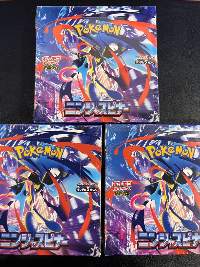 ポケカ 拡張パック ニンジャスピナー 3BOX 未開封 シュリンク付き