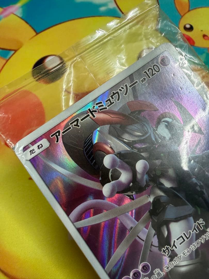 ポケモンカード アーマードミュウツー 未開封 プロモ 4枚