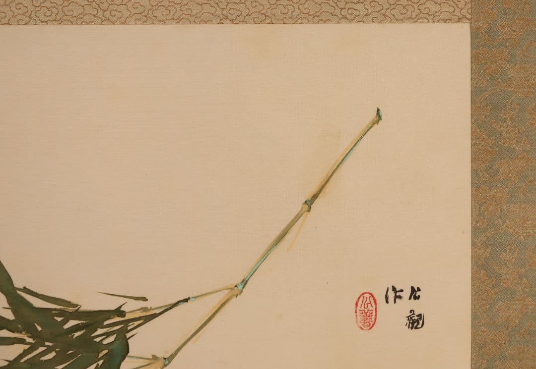 【模写】日本画 虎図 虎べこ 竹 寅 在銘 絹本 掛軸 彩色 子龍？ MB228