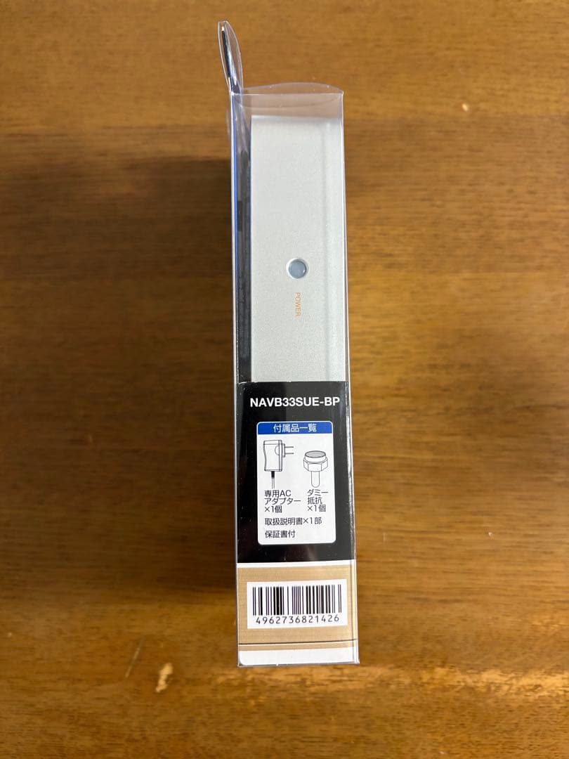 VB33SUE-BP 4K・8K対応 卓上型ブースター　保証書＋お買上証明書付き