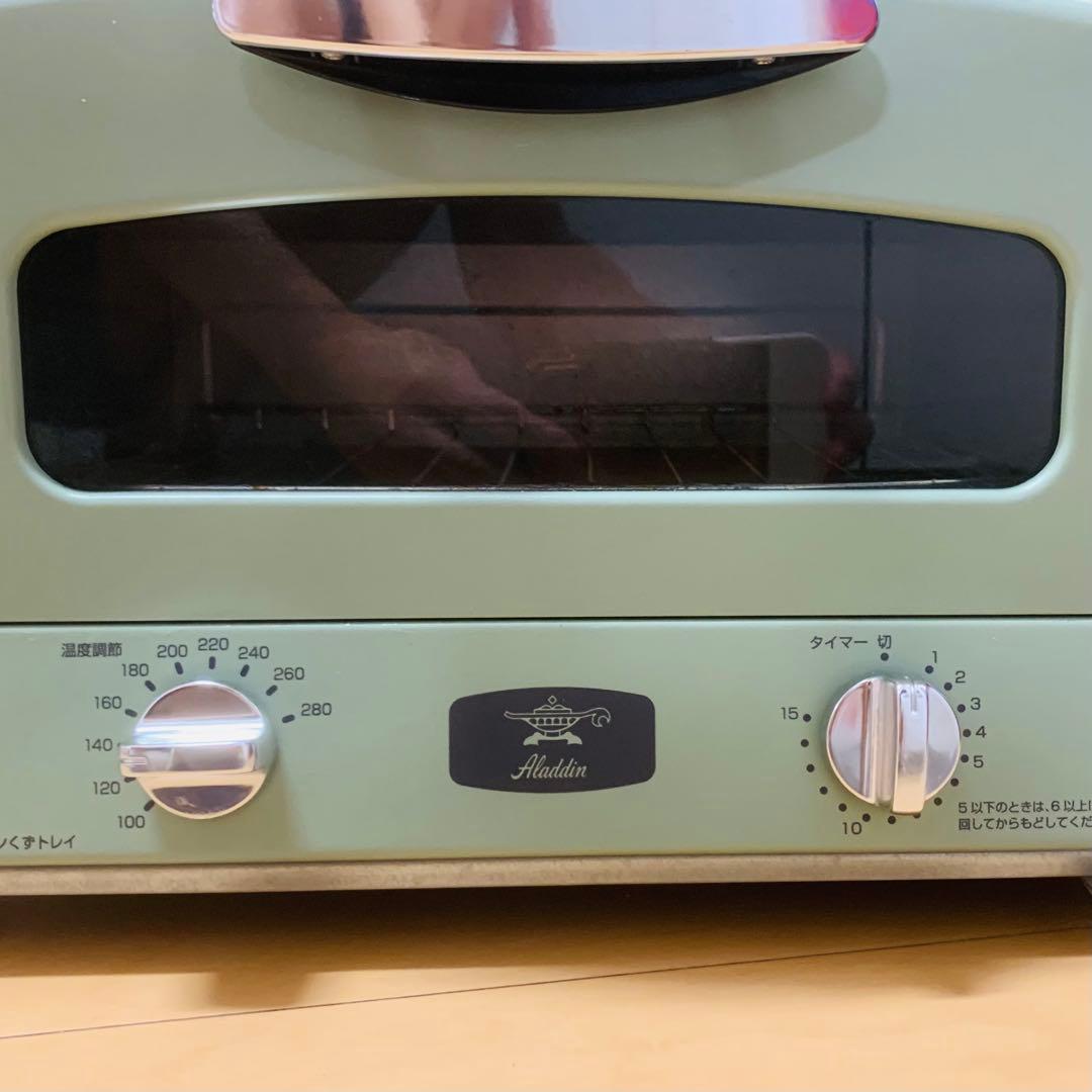 21年製 アラジン トースター CAT-GS13A 洗浄・除菌済み