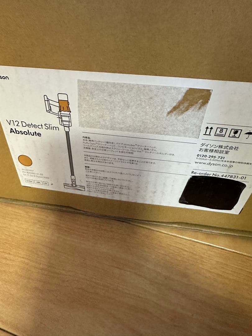 掃除機・クリーナー Dyson V12 Detect Slim Absolute SV46ABLEX
