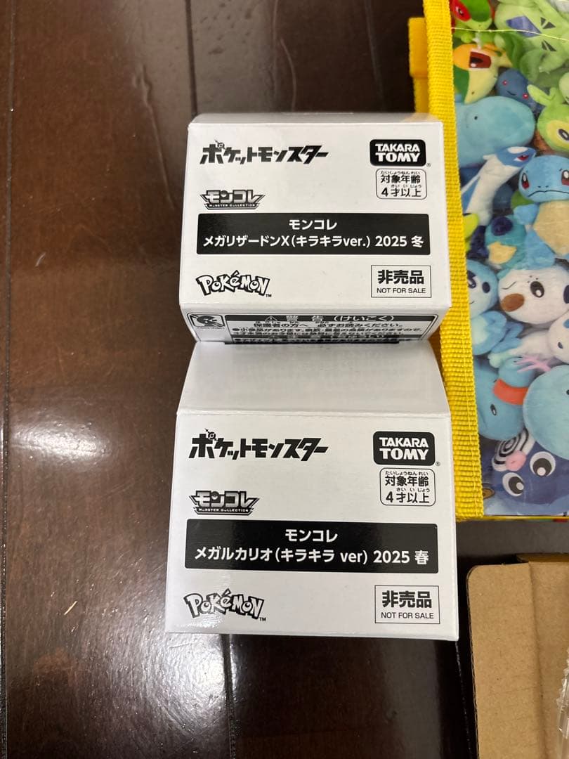 ポケモン フィギュアセット ルカリオ リザードン トートバッグ