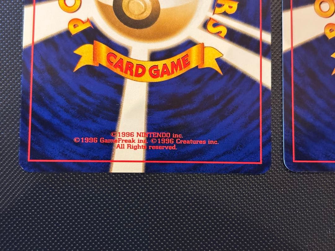 旧裏　極上美品　クルミ　ウツギはかせ ★neo 金、銀、新世界へ センタリング○