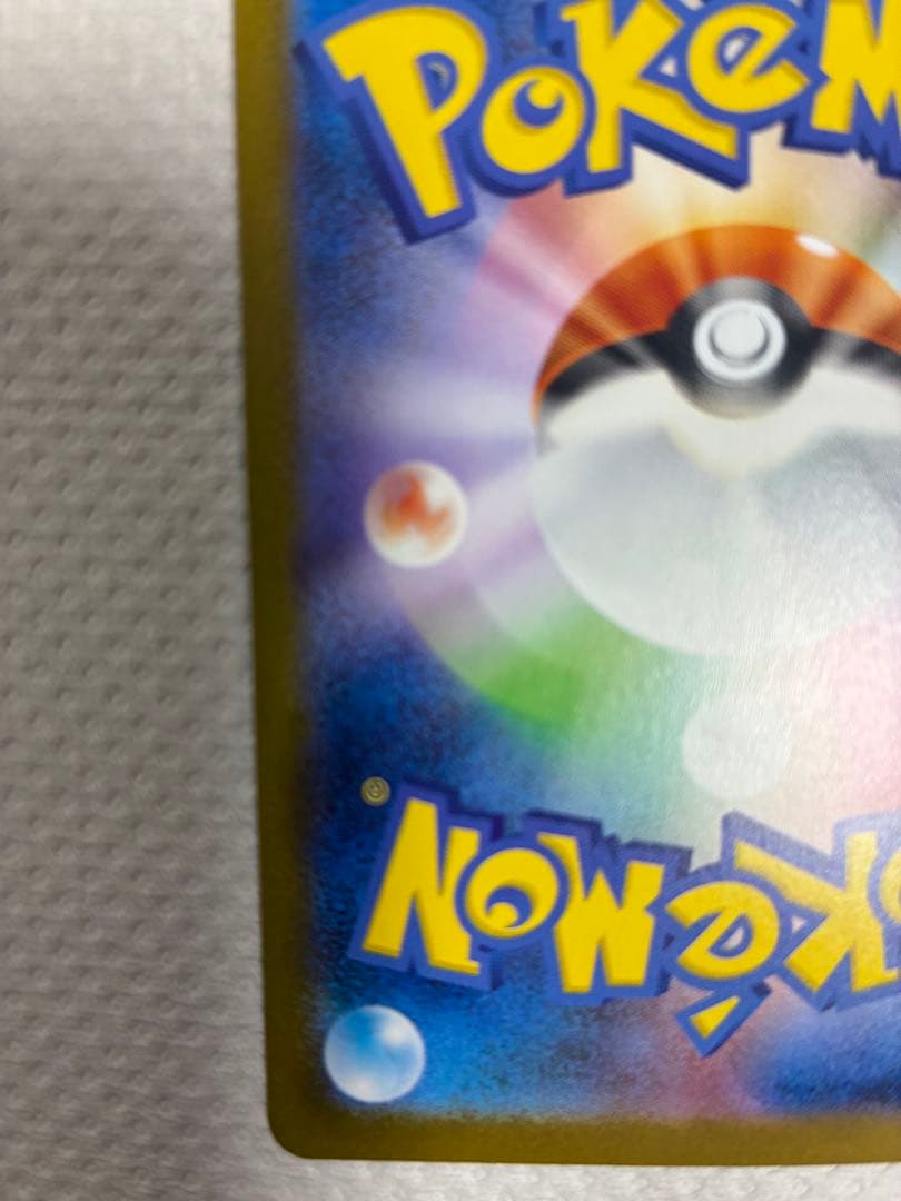 ポケモンカード テラスタルフェス ブラッキーex SAR