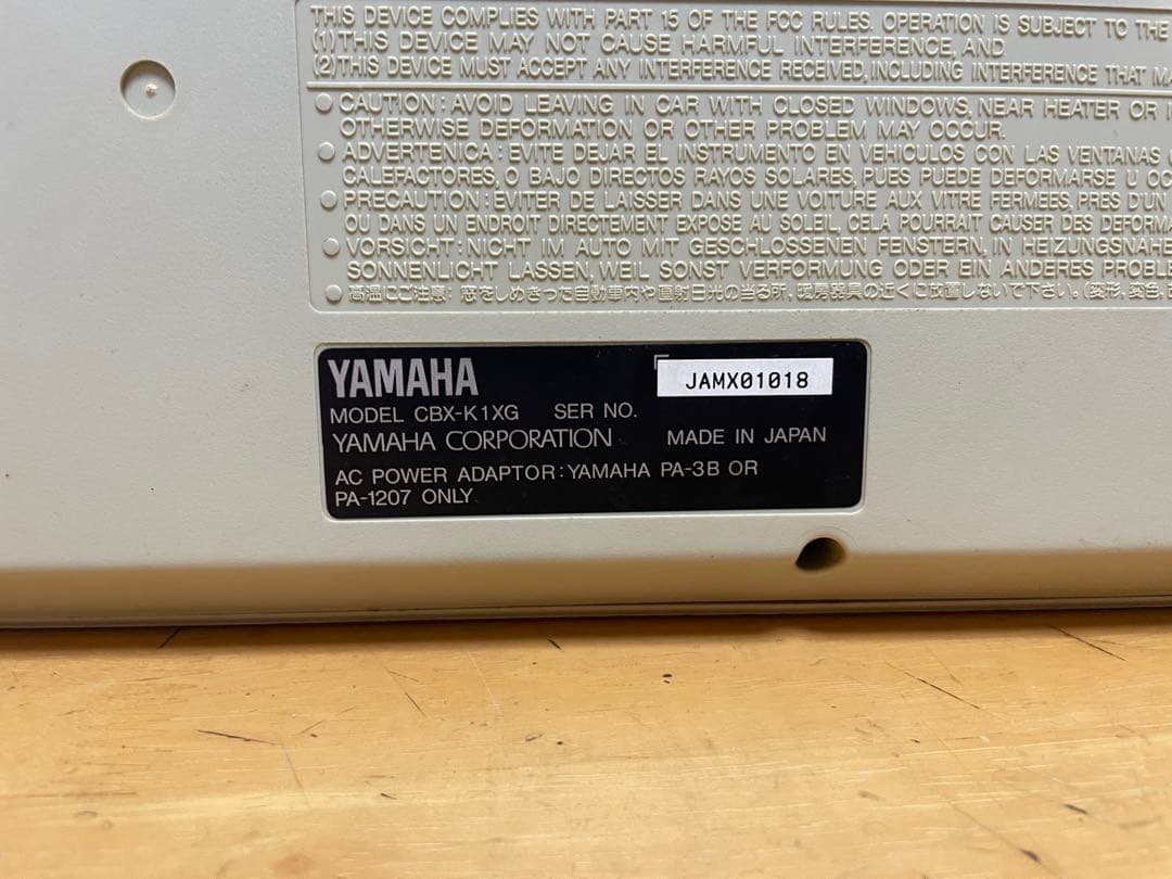 YAMAHA ヤマハ CBX-K1XG MIDIキーボード 37鍵