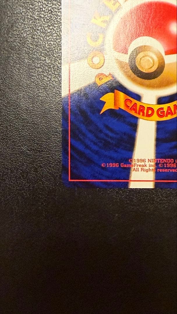 旧裏　ポケモンカード　カスミのなみだ