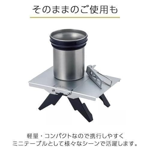 ソト（SOTO） 【5月9日発売予定】 コンパクトテーブル Trail TabA