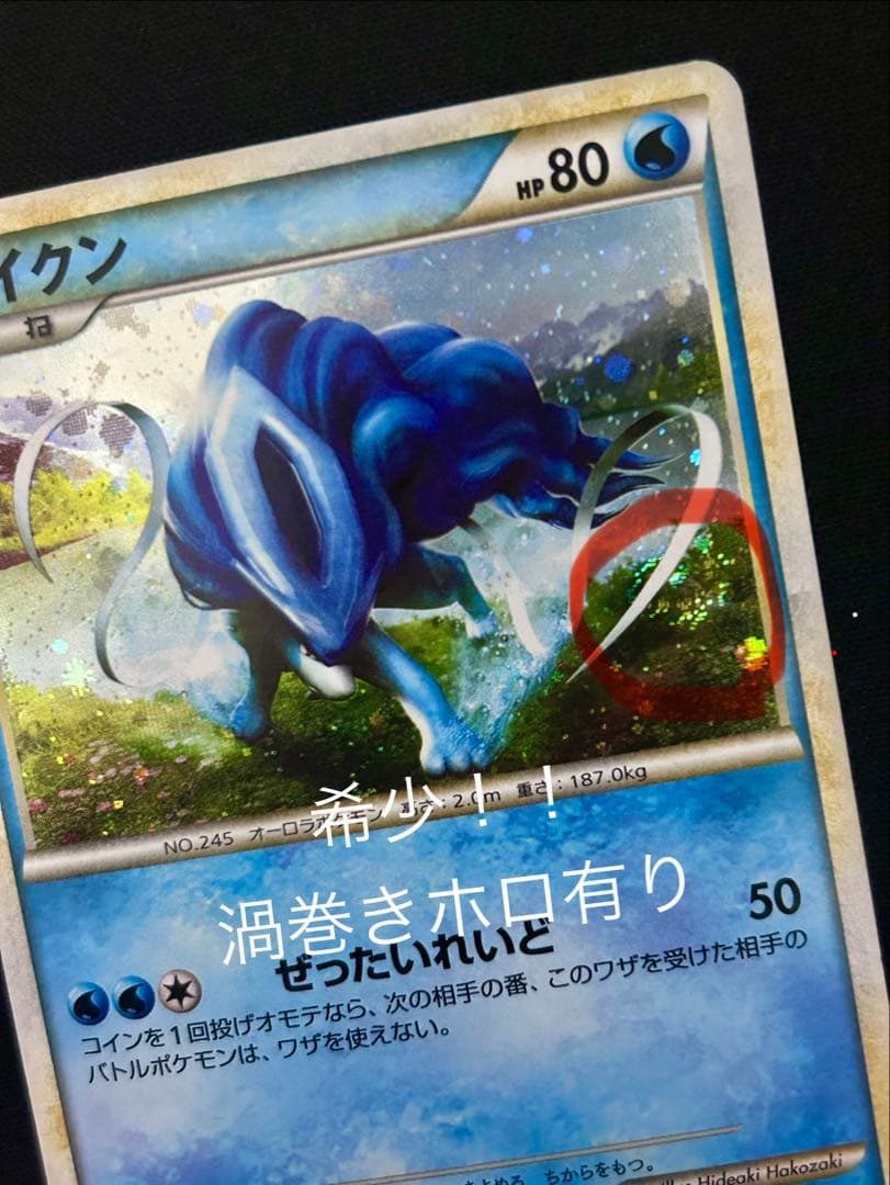 ポケモンカード 引退品　早い者勝ち