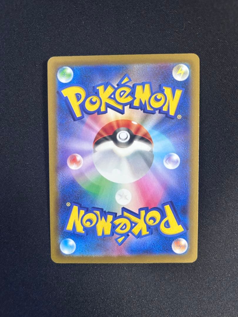 ポケモンカード 引退品　早い者勝ち