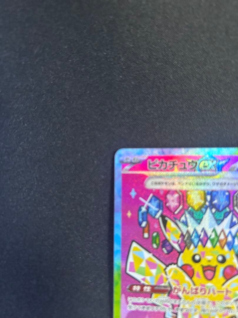 ポケモンカード 引退品　早い者勝ち