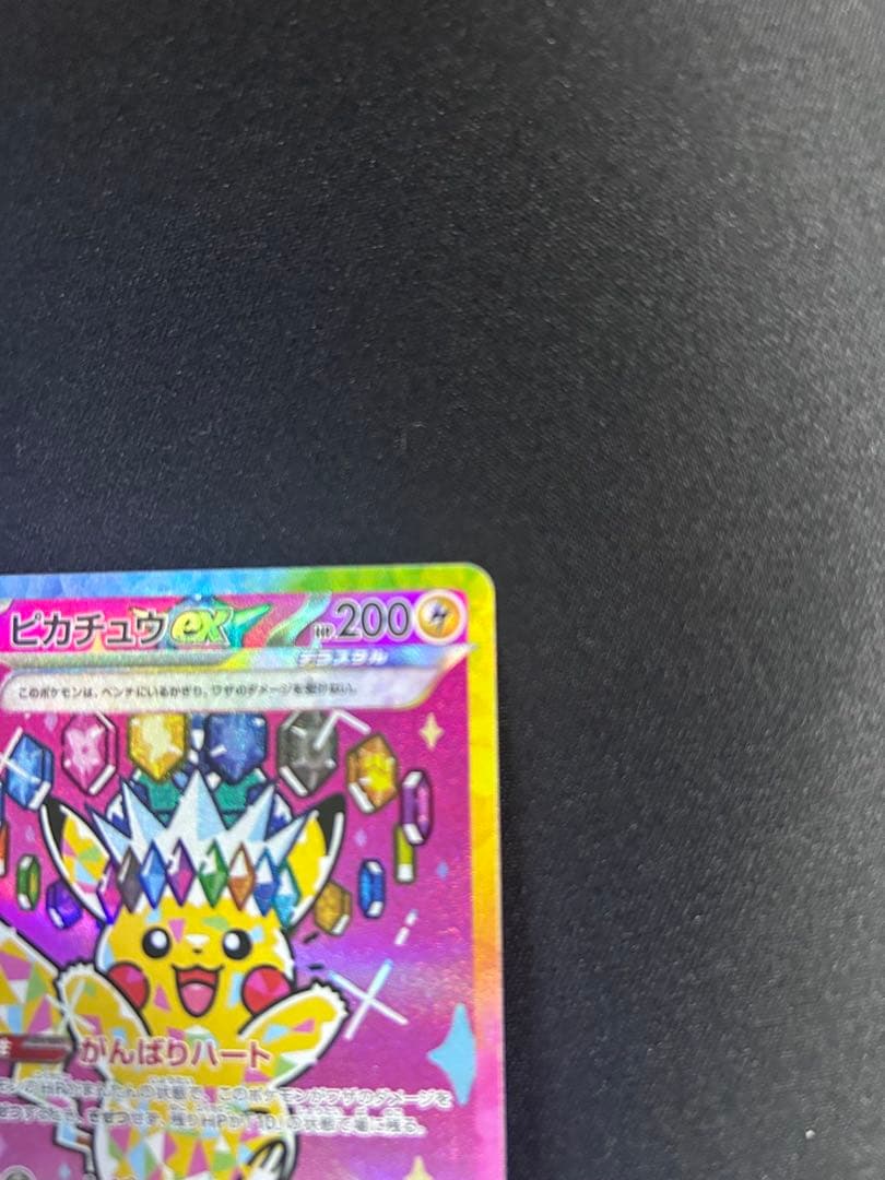ポケモンカード 引退品　早い者勝ち