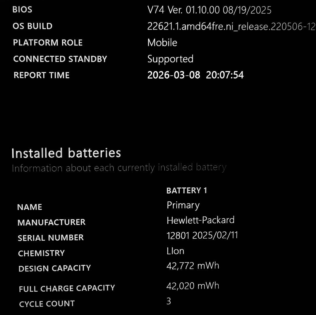 2025年10月 HP 極美品 爆速 13世代 i5 16GB 512GB 99