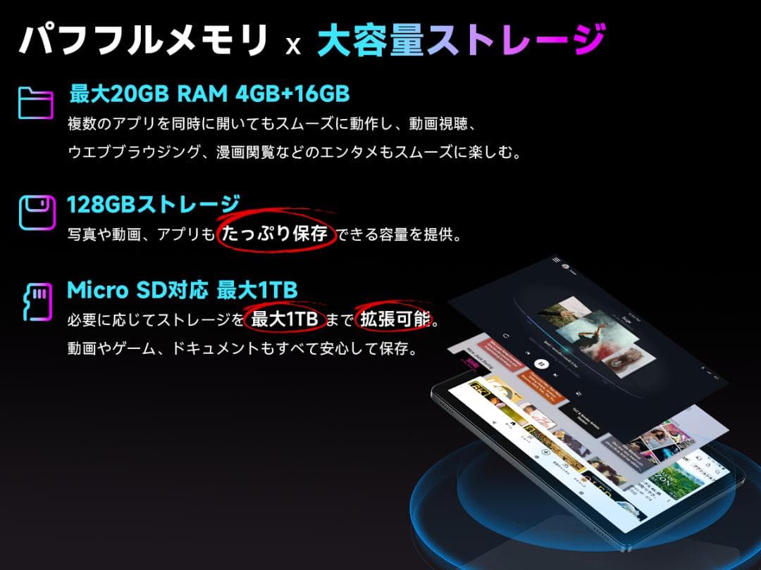 ✨一部不良品✨最新版10インチタブレット✨BMAX I10 Plus 付属品完備