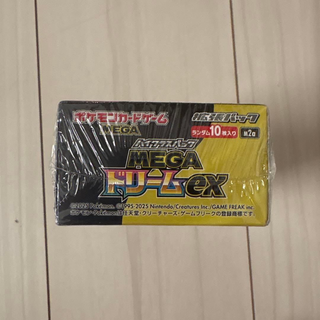 メガドリームex box シュリンク付き