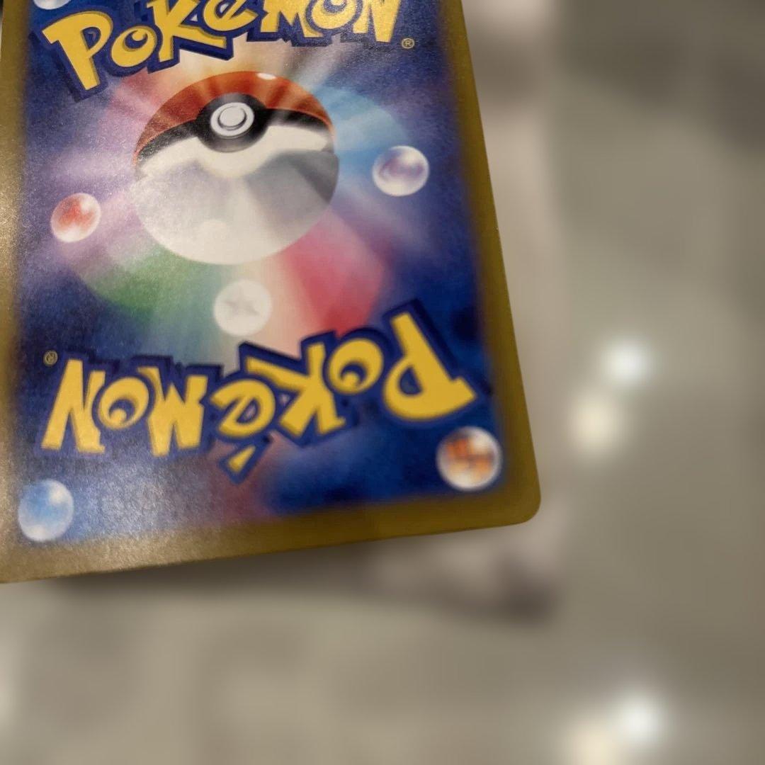 メガゲッコウガex SAR 拡張パック ニンジャスピナー 114/083