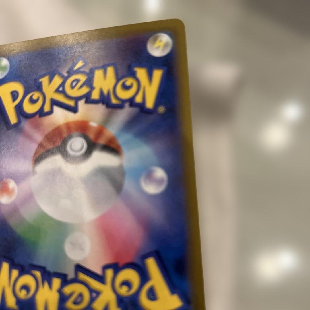 メガゲッコウガex SAR 拡張パック ニンジャスピナー 114/083