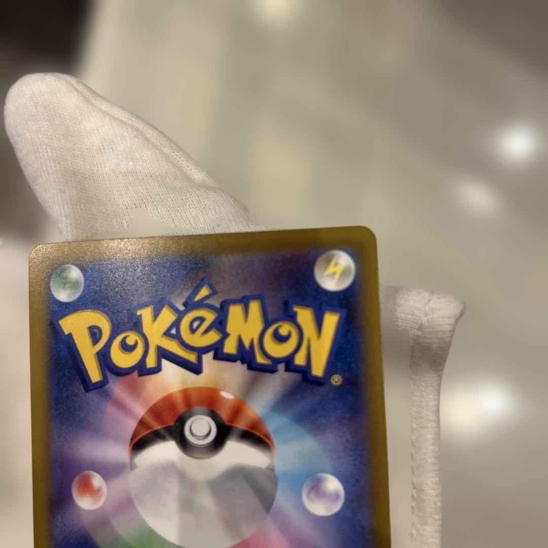 メガゲッコウガex SAR 拡張パック ニンジャスピナー 114/083