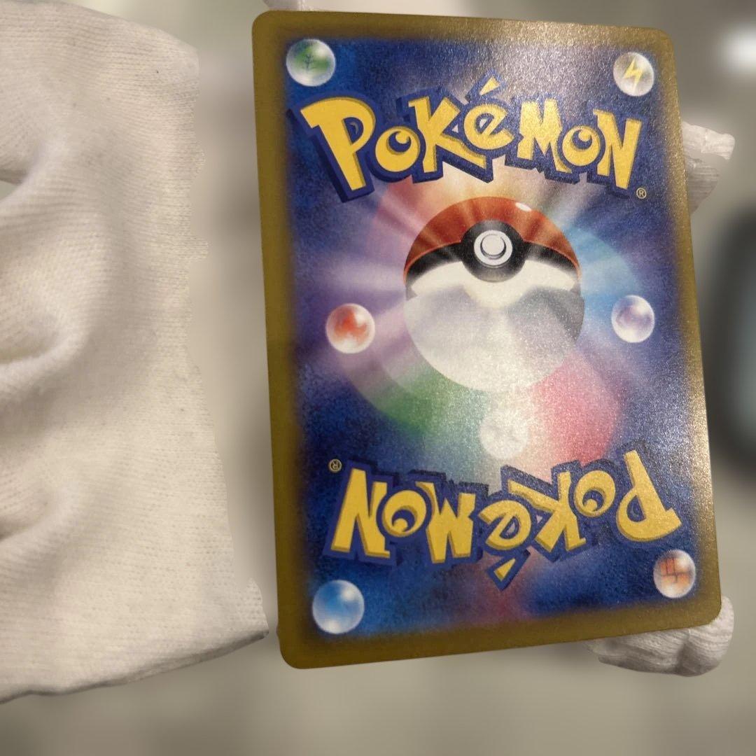 メガゲッコウガex SAR 拡張パック ニンジャスピナー 114/083