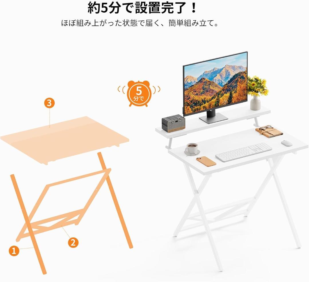 【新生活用に！】3段階高さ調整&収納可能モニター台機構 折りたたみワークデスク