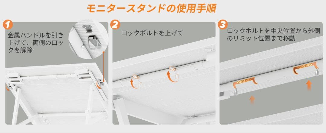 【新生活用に！】3段階高さ調整&収納可能モニター台機構 折りたたみワークデスク