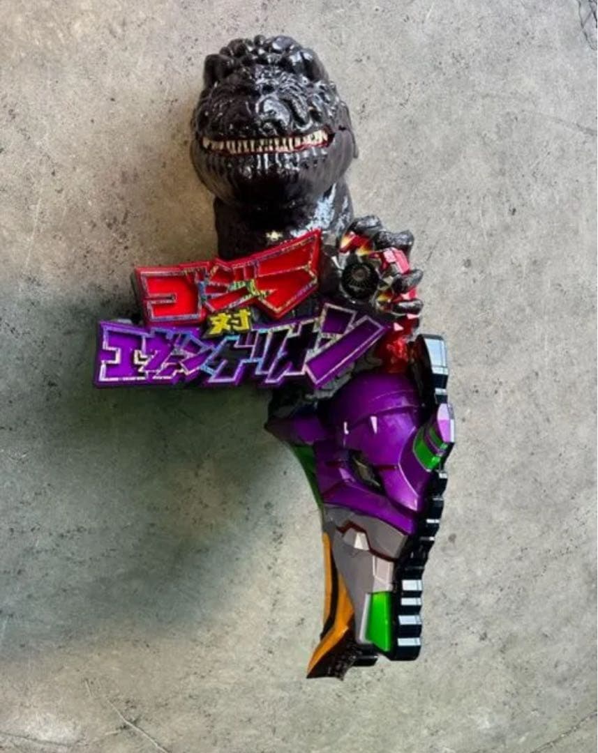 ゴジラ対エヴァンゲリオン　役物