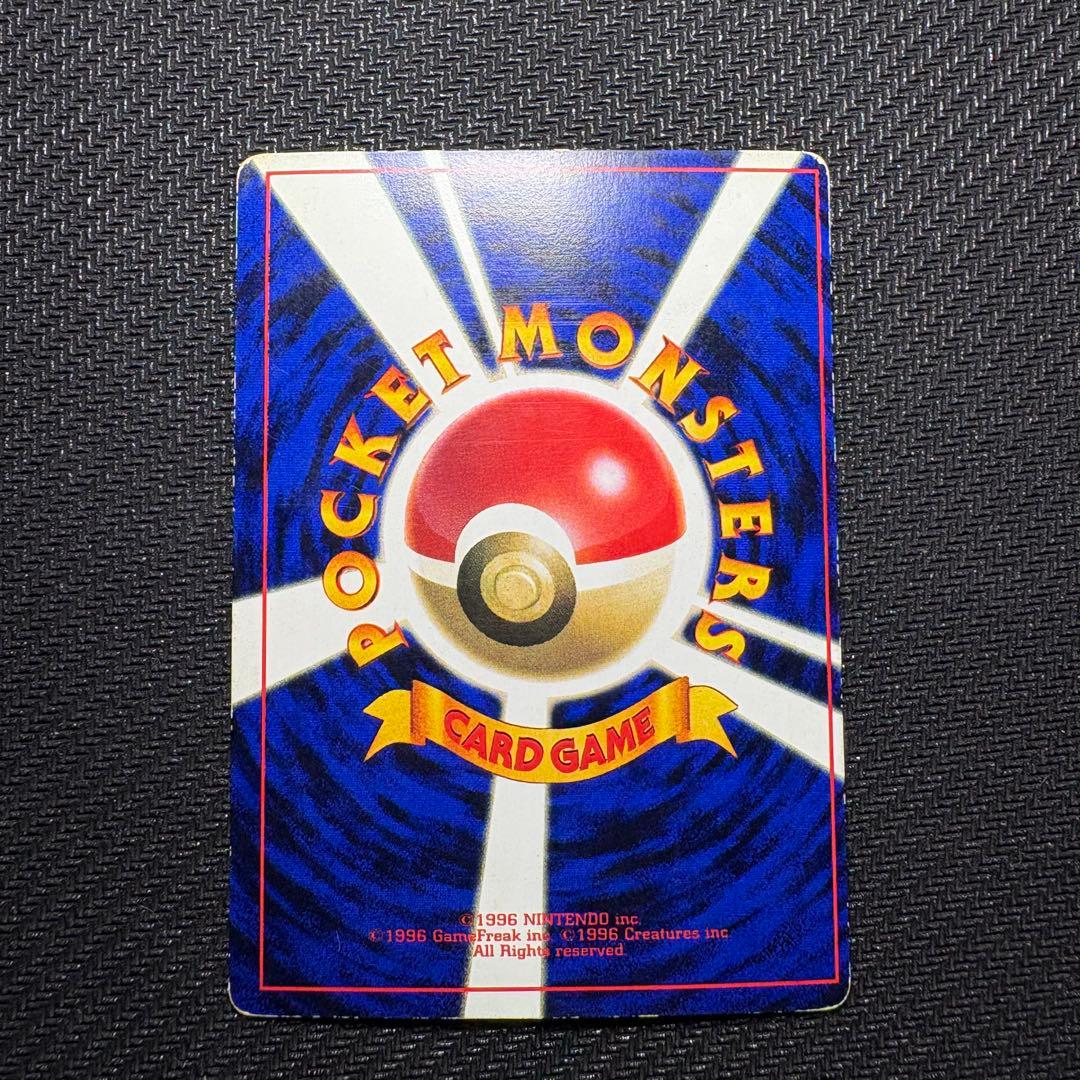 ポケモンカードゲーム なみのりピカチュウ プロモ 旧裏 コロコロコミック