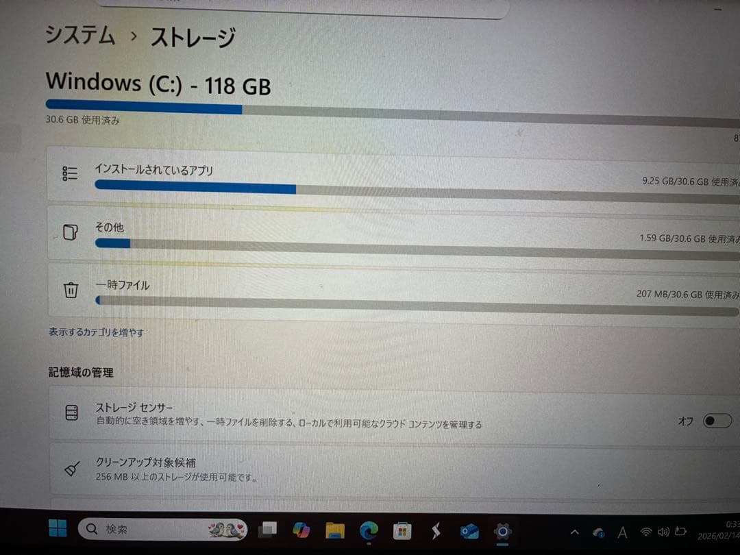 【ジャンク】HP 14s-dk0100AU