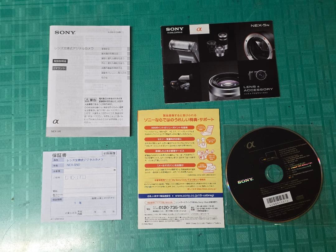 SONY NEX-5ND ダブルレンズキット ホワイト